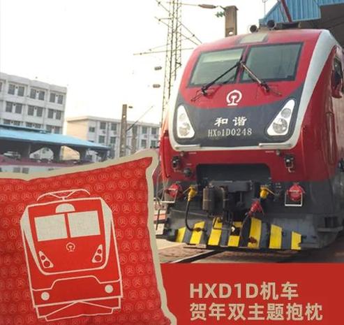 铁路车迷论坛缩略图