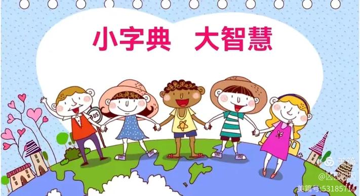 手机查字典最好的软件免费