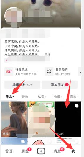 视频怎么发送到微信朋友圈