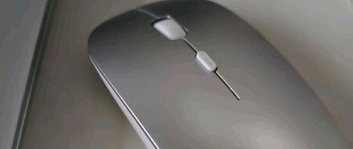 无线鼠标充电是on还是off截图