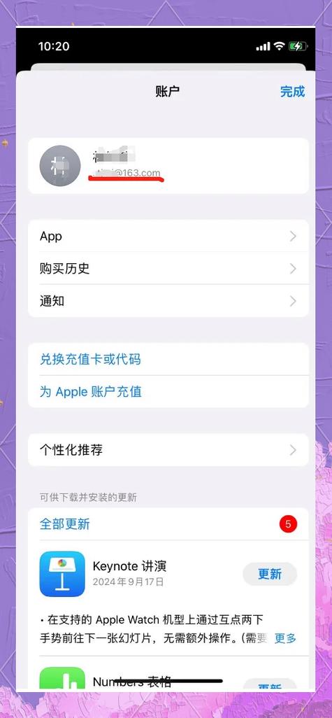 苹果手机软件更新可以不更新吗