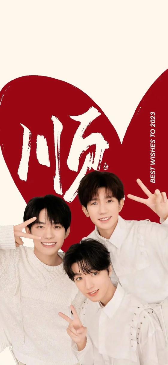 tfboys图片壁纸高清缩略图