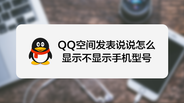 手机qq2g在线是不是关机了