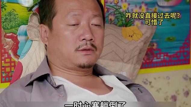 谢广坤代言的世界大炮红包版