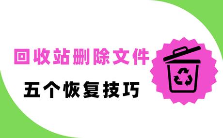农行app如何删除明细图标