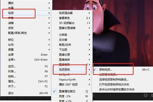 完美解码怎么设置开机播放截图