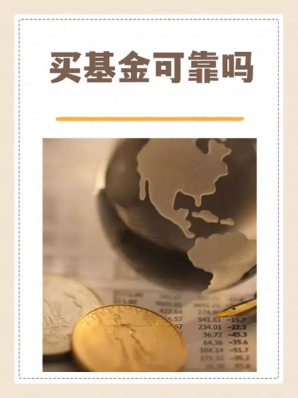 儿童成长基金有必要买吗图标