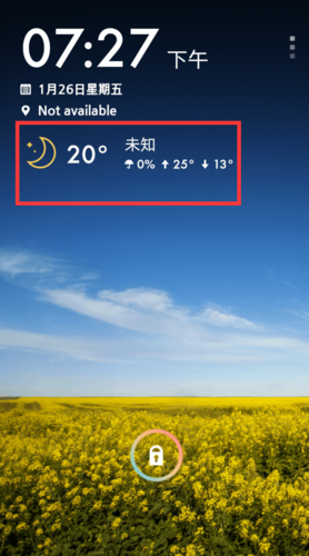 华为锁屏界面显示天气缩略图