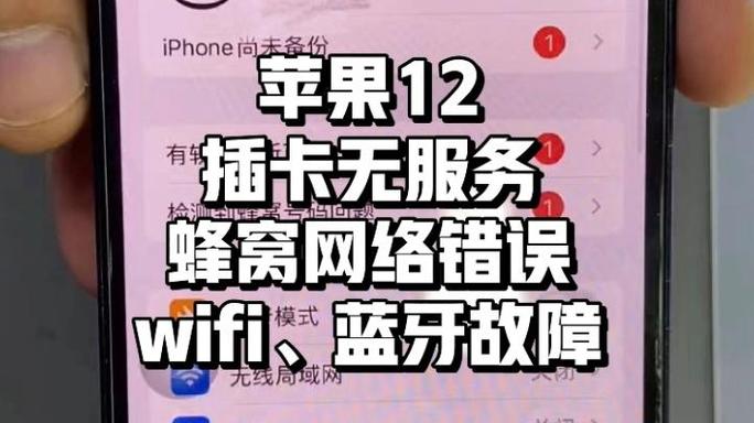 卡贴机不插卡可以连wifi吗