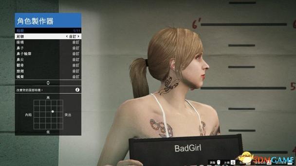 GTA5捏脸中国美女截图