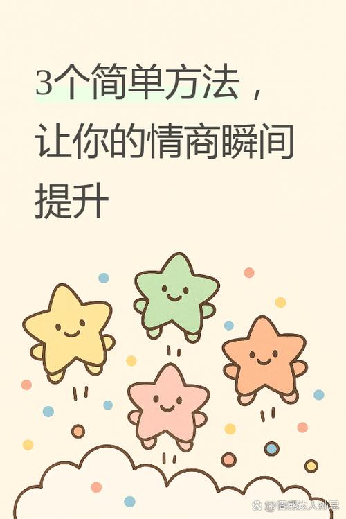 高情商夸人正当年