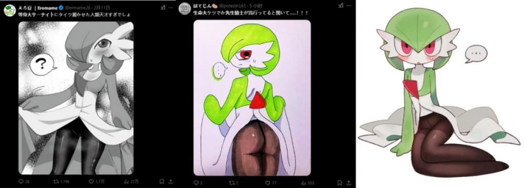 沙奈朵进化前是什么