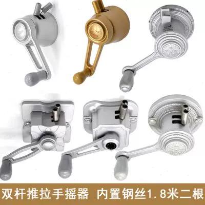 手摇升降晾衣架维修截图