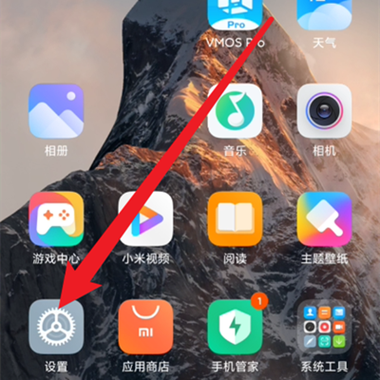 怎么查看红米手机内存