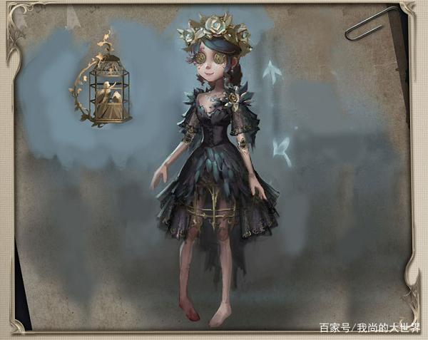 第五人格园丁所有皮肤缩略图