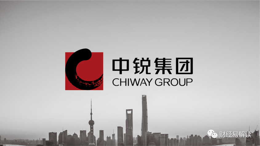 中锐集团截图