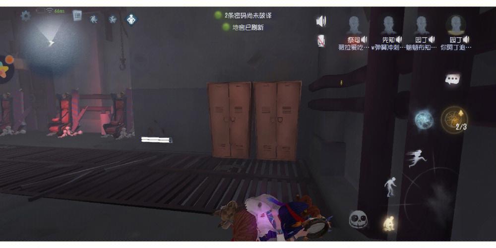 第五人格地下室撅是什么意思缩略图