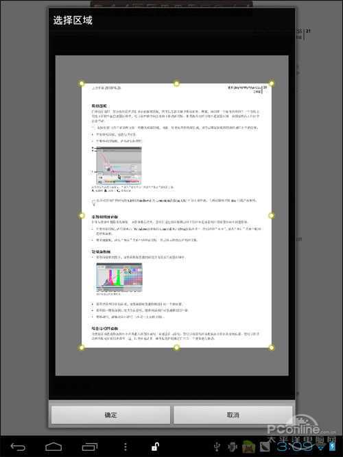 ezpdf reader 免费版