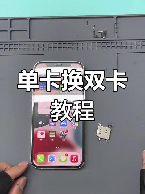苹果11怎么看单卡双卡