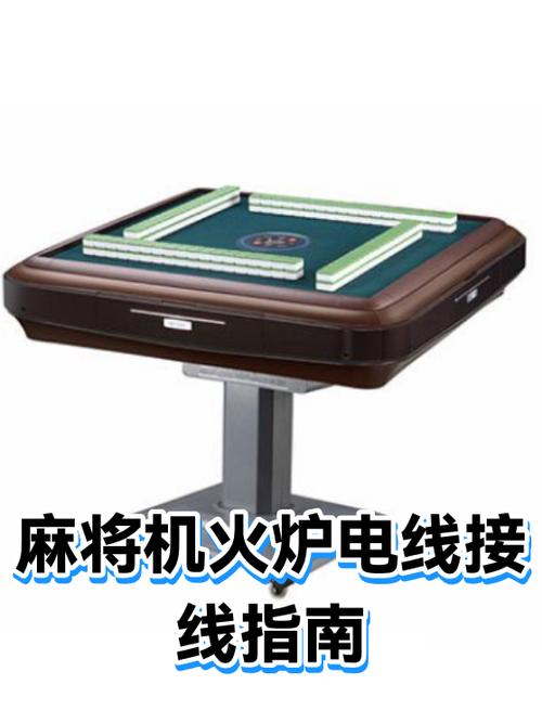 电烤火炉里的电线