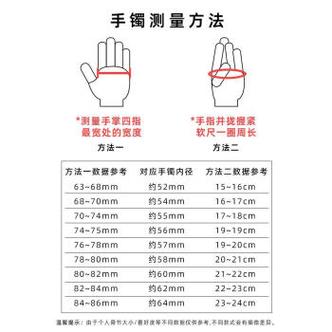 手镯尺码怎么选