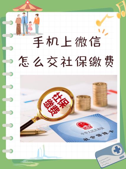 交手机费10元怎么交图标