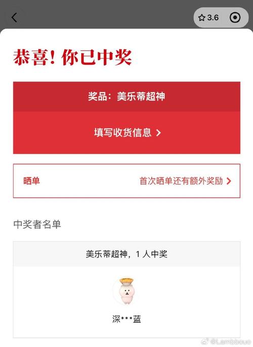 方舟彩票提现