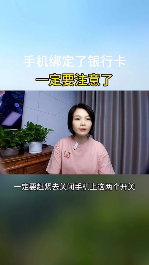 建设银行解除绑定设备,重新绑定游戏截图