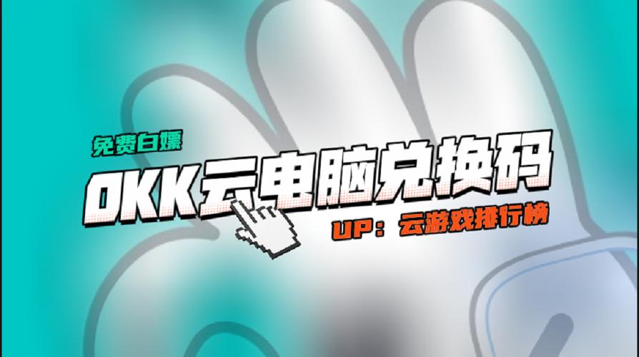 云电脑免费体验时长最久图标