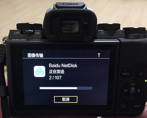 尼康相机怎么导入手机截图