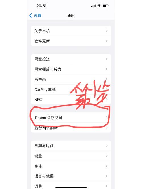 免安装的软件如何彻底删除