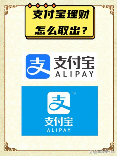支付宝离线支付扣钱方式