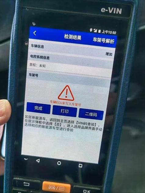 无法进入obd是怎么回事