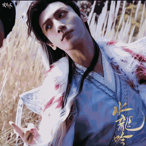 潜龙《红杏枝头春意浓》截图