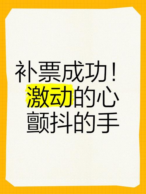 DIYHD101补票机缩略图