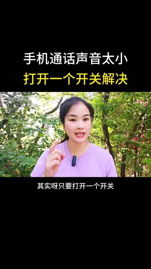 抖音音量的自动减小方法