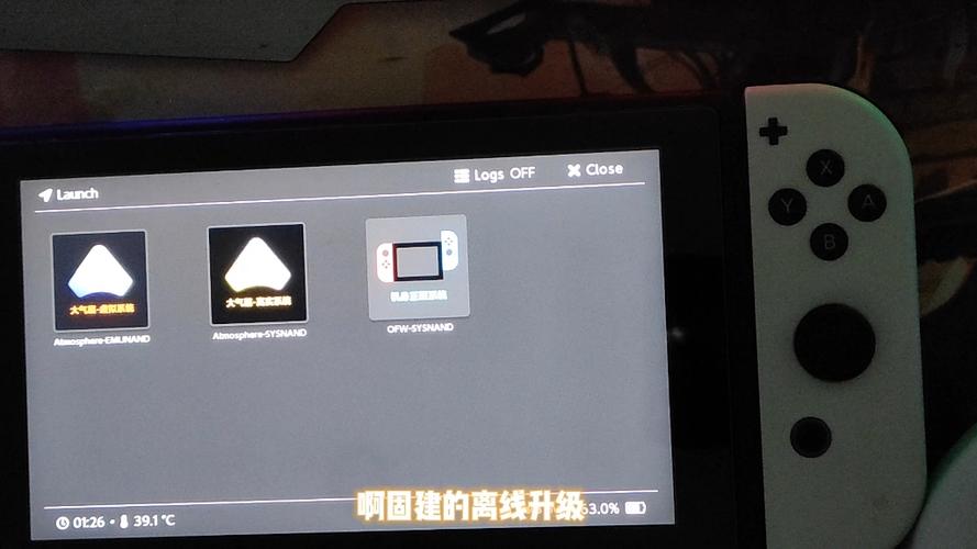 大气层怎么开机