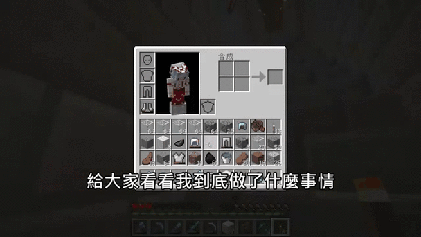 红月我的世界原版生存