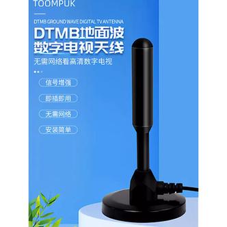 电视机顶盒是免费的吗截图