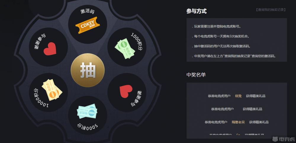 csgo激活码免费送