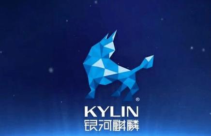 银河麒麟吧图标