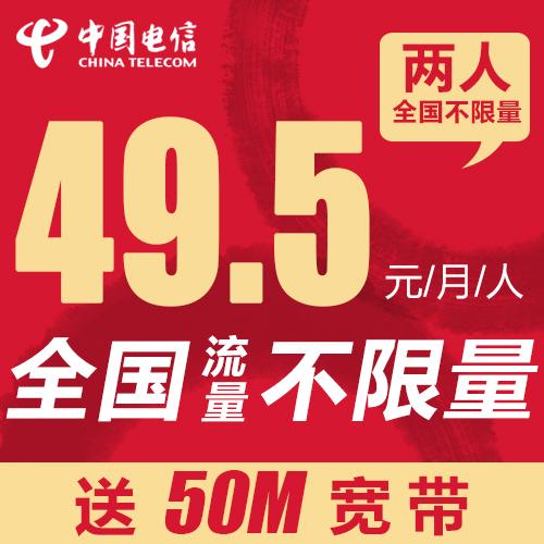 不限量流量卡游戏截图