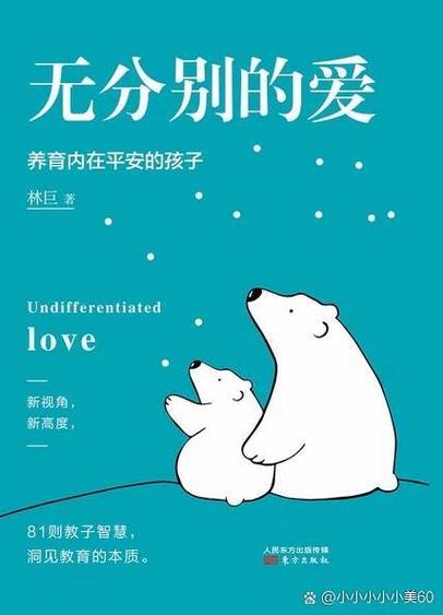 联想和爱国者建议买哪个
