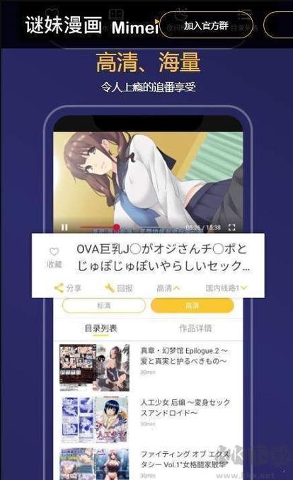 mimeiapp官网版下载图标