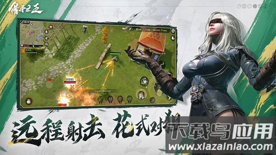猎手之王手游下载缩略图