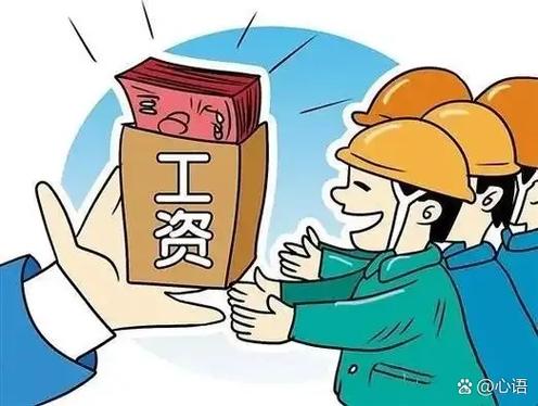 工资反算计算器图标