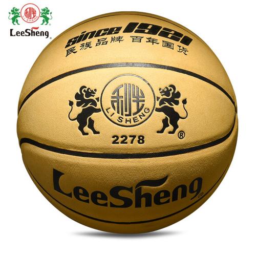 真皮篮球多少钱一个图标