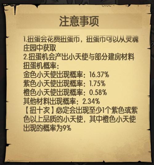 贪婪洞窟6.0.5内置菜单2023最新版特色