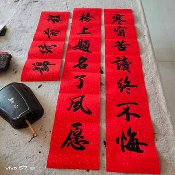 金榜题名起名打分图标
