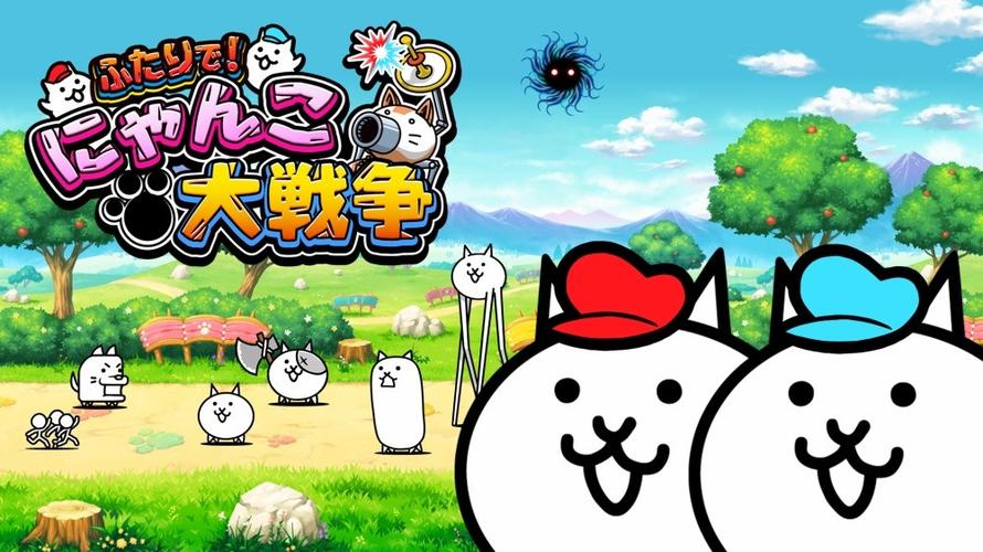 猫咪大作战中文版下载